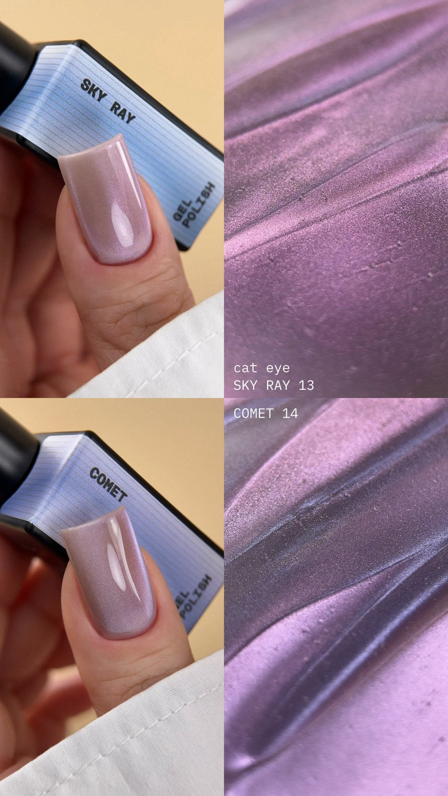 BIBLIOTEKA Gel Polish Cat Eye 14 Comet 10ml