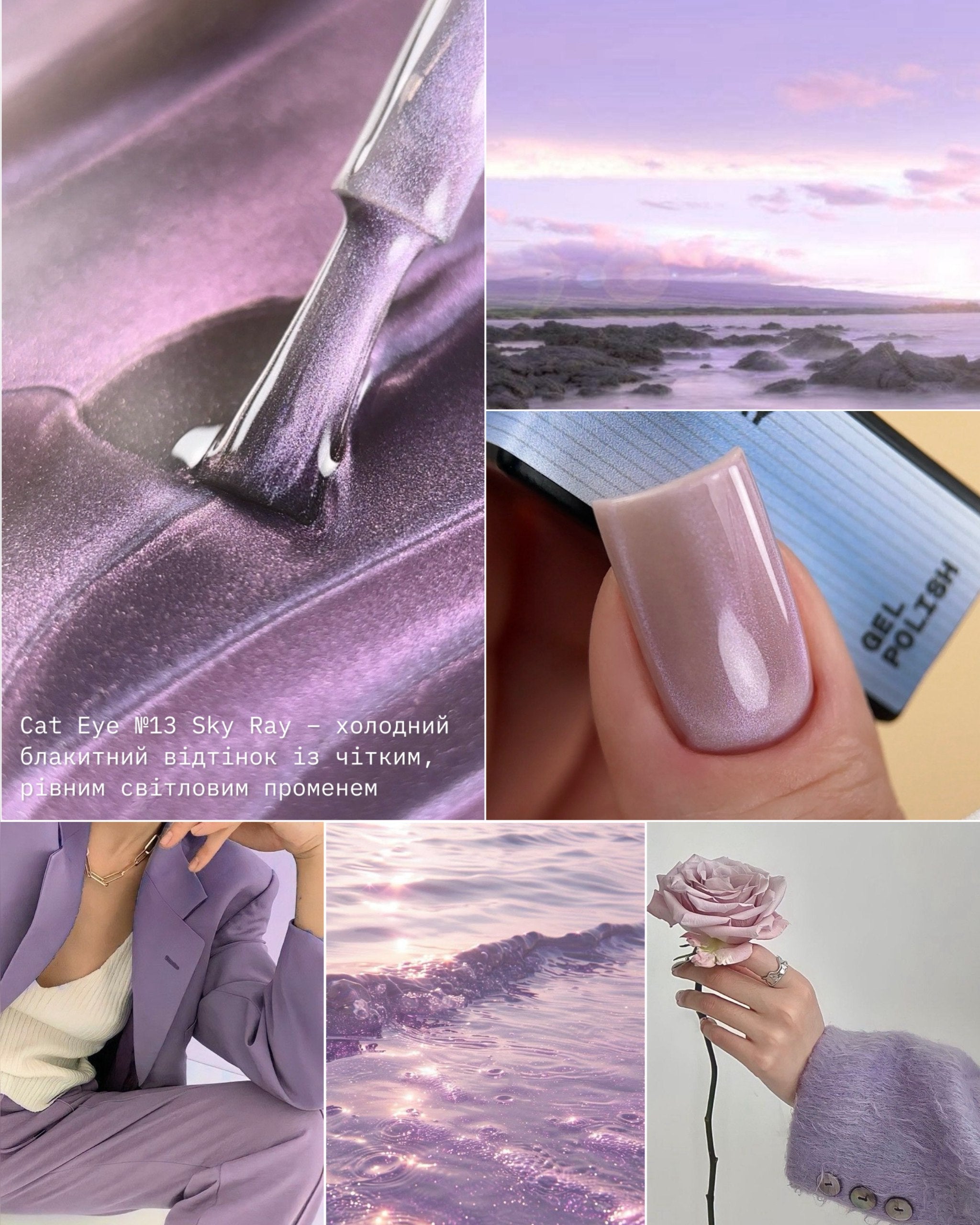BIBLIOTEKA Gel Polish Cat Eye 14 Comet 10ml