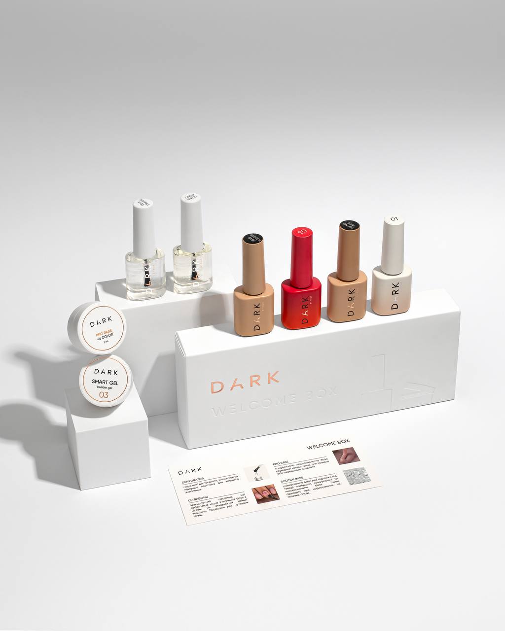 DARK WELCOME BOX