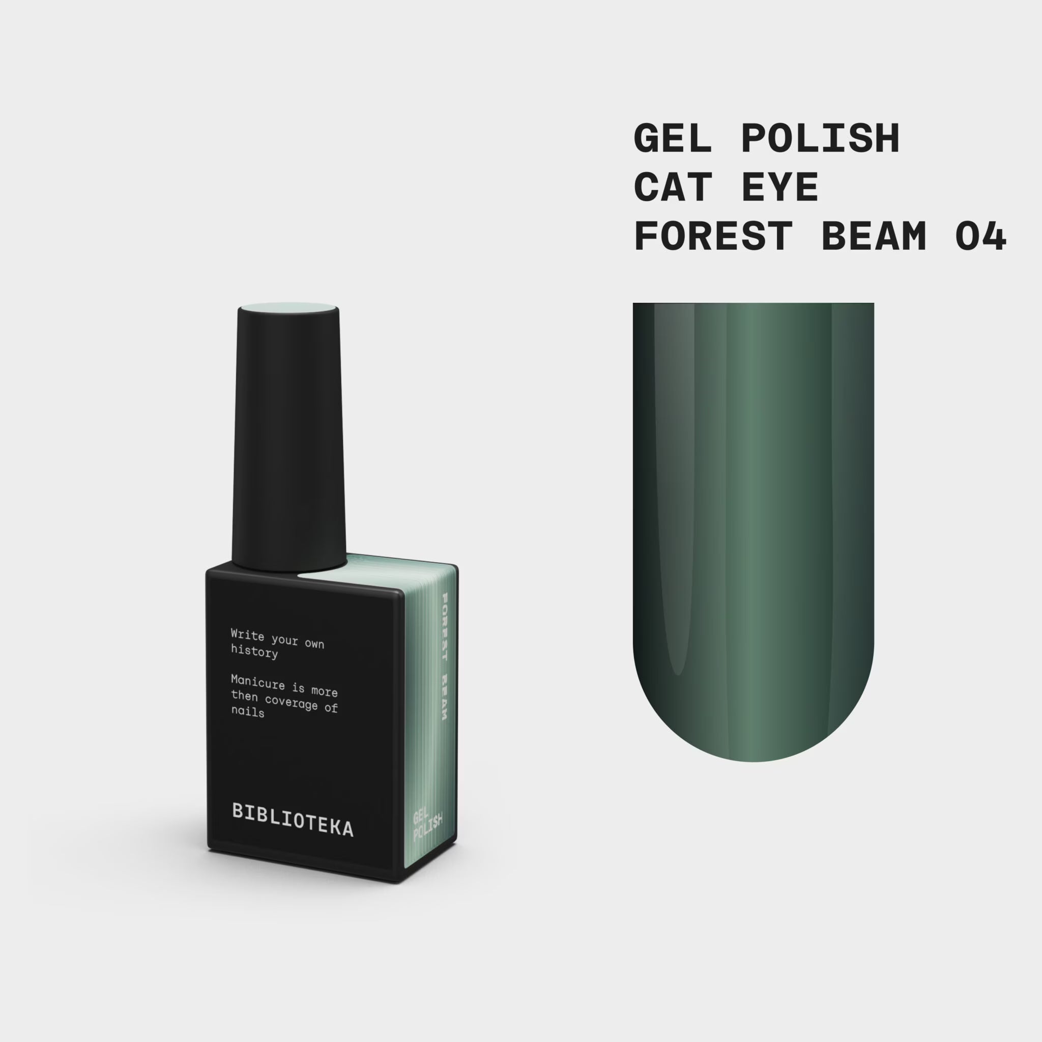 BIBLIOTEKA Gel Polish Cat Eye 04 Forest Beam 10ml