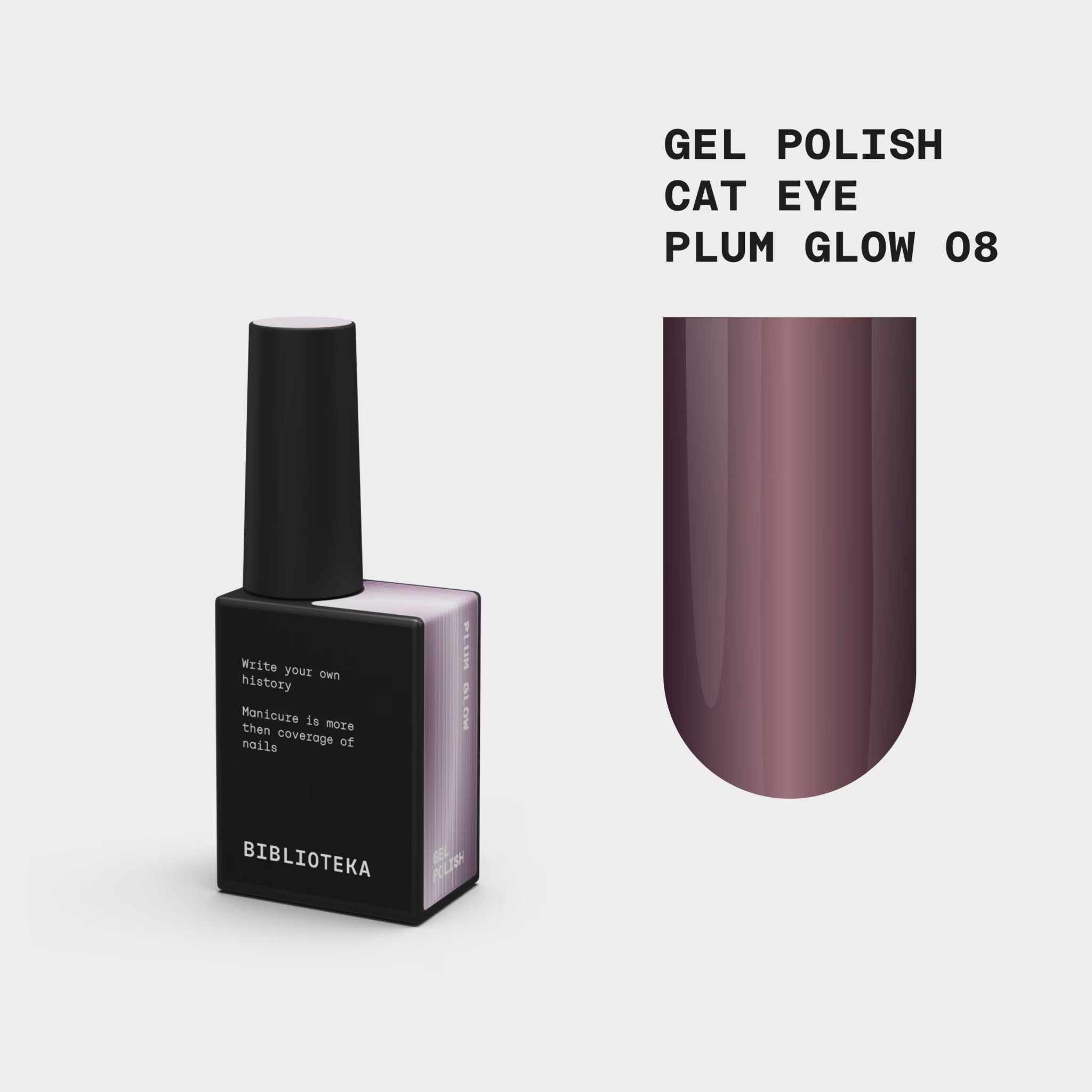BIBLIOTEKA Gel Polish Cat Eye 08 Plum Glow 10ml