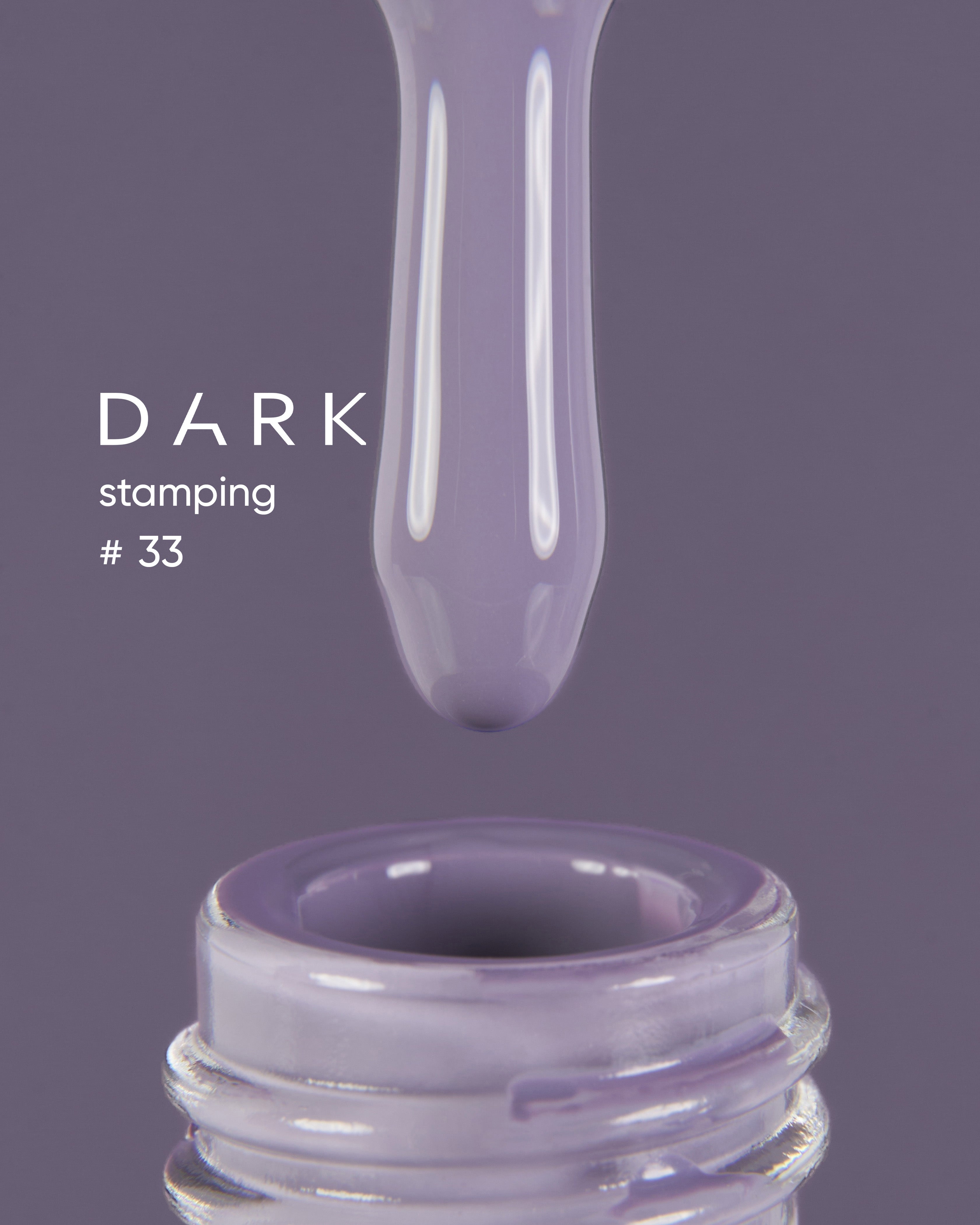 Dark Stamping Polish 33 grey-lilac, 10ml