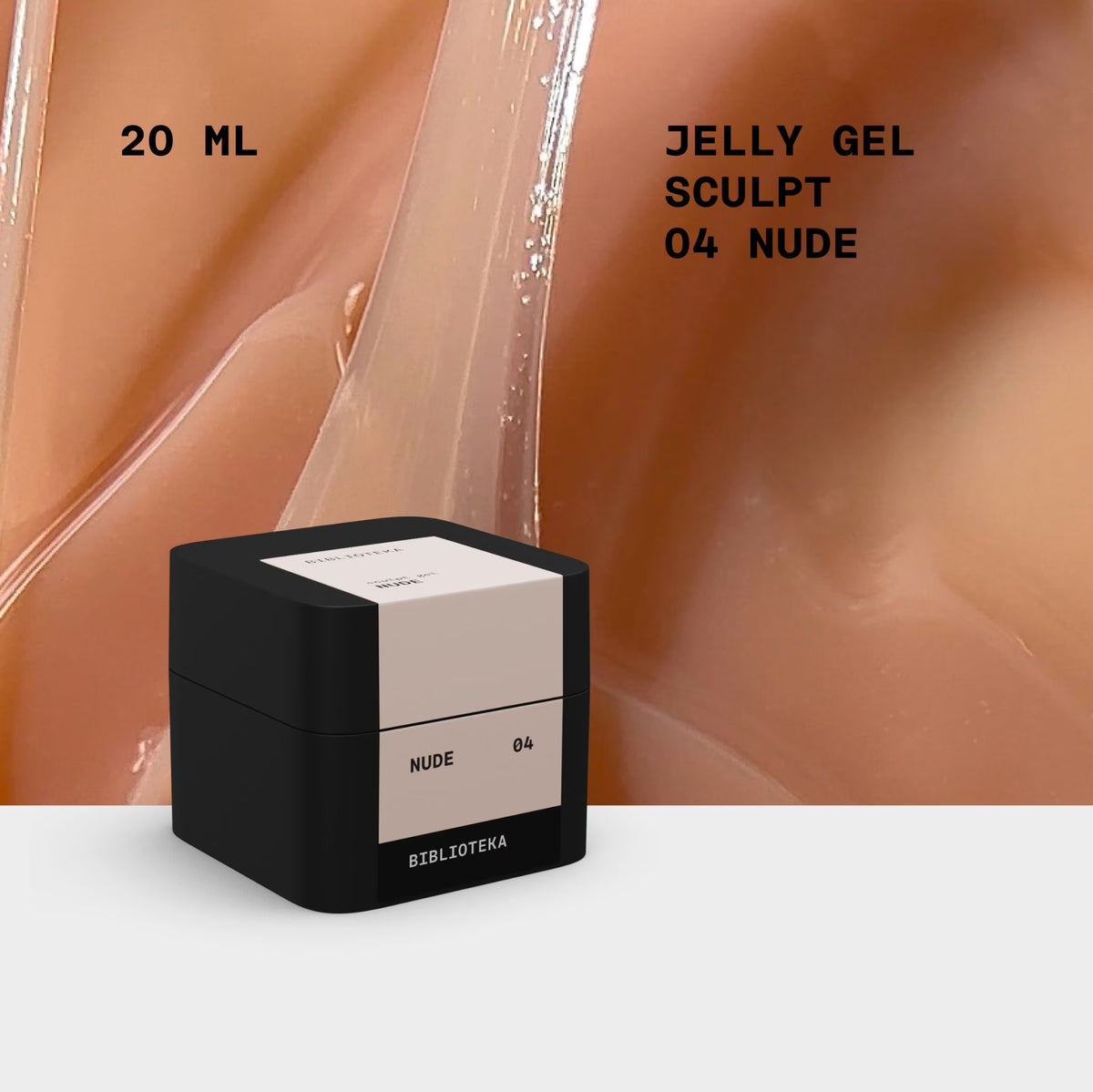 BIBLIOTEKA SCULPT JELLY GEL 04 Nude 20ml