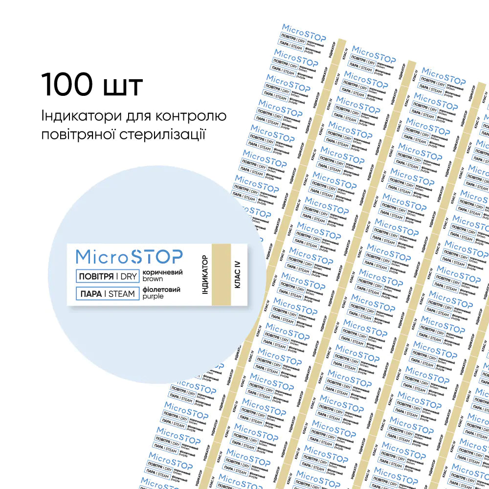 Martori indicatori pentru sterilizarea cu aer cald (pupinel) set 100 bucati MicroSTOP